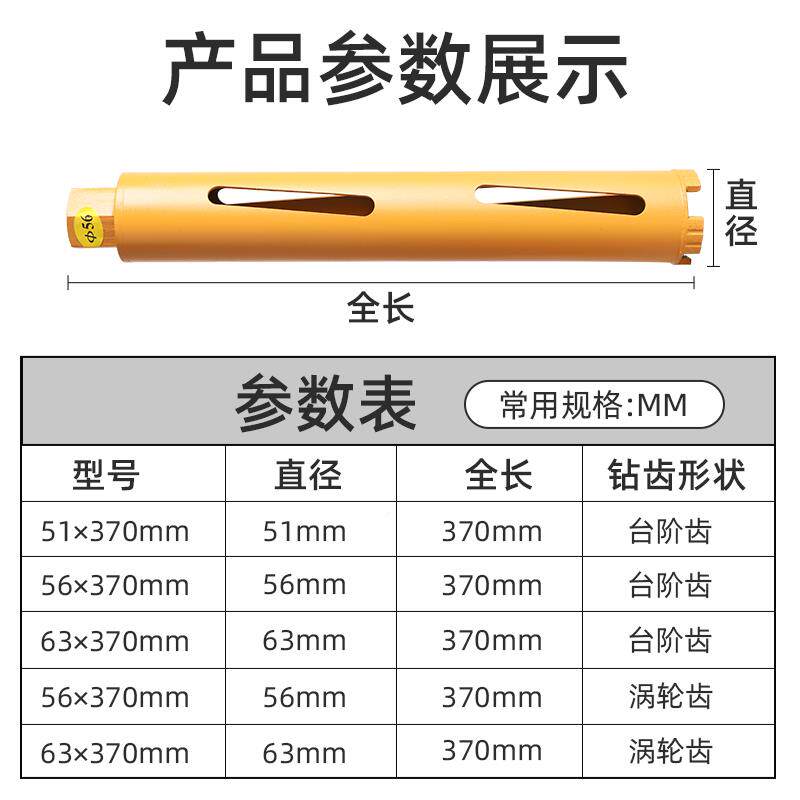 空级调开形孔锋利空调外纹管体螺螺旋孔台阶齿干打LRO金刚石钻头