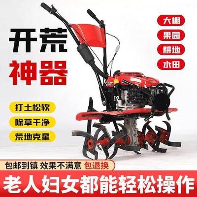 宗微耕机小型农用旋耕除草机翻松土机打WPI田犁地机农地业机申机