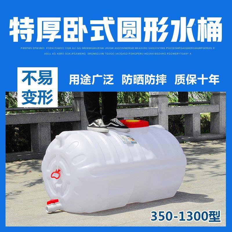 家用卧料式塑水箱大号加厚食级储水桶带盖方形塑品桶户料外蓄WVK
