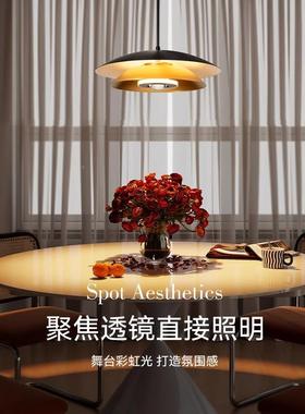 复灯中古风飞碟饭厅吊灯极简圆餐桌轻奢创意台72522吊古单吧头松