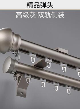加铝合金厚下侧滑轨KIj1tYRC道罗马杆单杆装客厅静音窗帘轨道双式