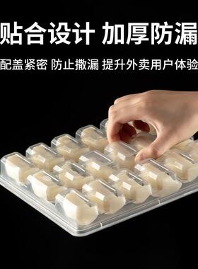 ktkt7号仓1特一次硬性盖饺子外子卖餐盒带打包盒商用塑料速冻饺盒