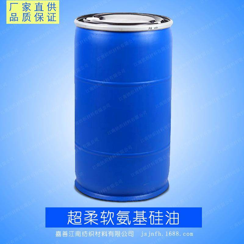 蓬松硅油厂JF-8060家供洗水纺织织物超柔软氨基油高分子抗静电应,工业油品/胶粘/化学/实验室用品,柔软剂,淘宝优惠券,粉丝福利购,淘宝优惠卷