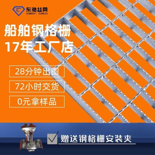 605/30/100停车场钢型格栅场洗车房加重商厚钢格VYX板排水沟盖板