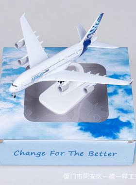18cm合金空客38ARML航0原型机民合礼金客机飞机模型摆件男生物礼