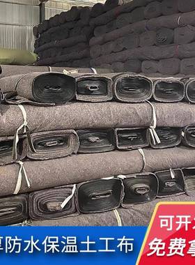 防毛水土工布布防渗膜WOV毡工布养殖大棚保温土公程布防寒棉毡一