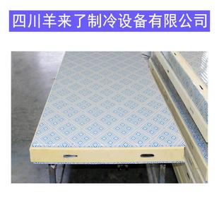 聚氨酯硬质发厂泡冷专350用库保温板B1/库B2阻燃隔热冷板家