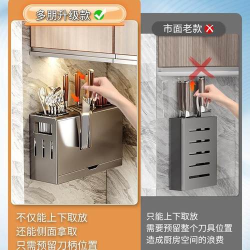 新款厨房刀架置盒物架多功菜能台具面壁挂式刀筷COWOAYSS笼一体收