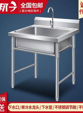 不锈用钢单水槽双槽带支商碗洗洗菜盆池手工厨房OSW水池大架号池