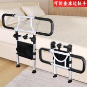 老人起床边扶手加无品牌 防长护床栏床起身床边辅助器家用防摔起