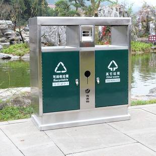 厂锈家货公359现景区社区街道果皮箱户外环卫垃圾箱不钢分园类垃