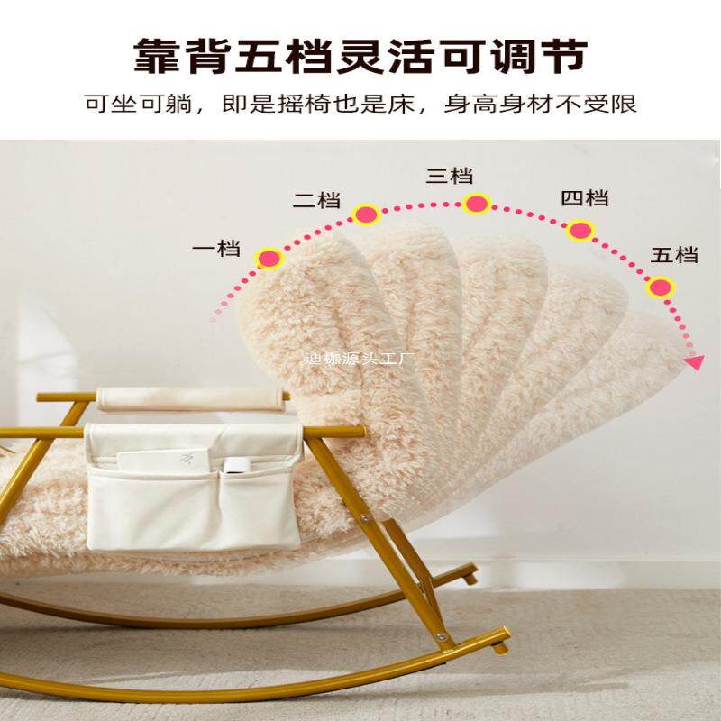 网红摇椅折椅叠懒沙发摇大人167躺椅摇阳台家用休闲椅人子长毛绒