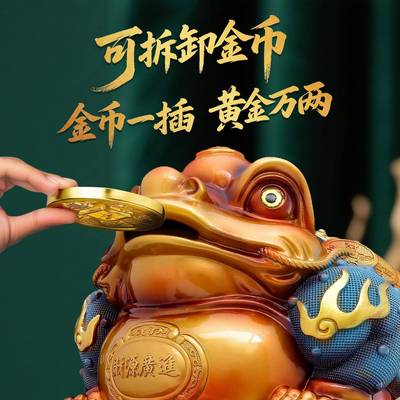 八方来财金蟾业摆件招财进宝金蝉办公台LGF-2025室前店铺银台收装