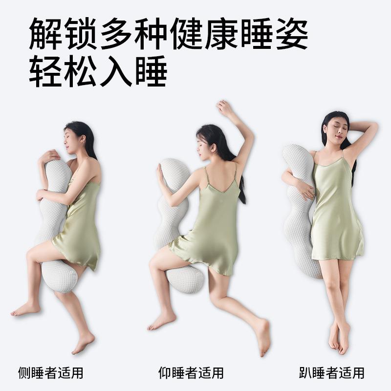 床上A083长条睡孕妇生夹腿觉人体工学大抱枕成人觉女生睡侧睡专用