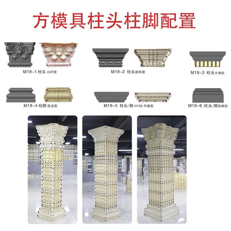 罗古柱模具水泥四方形欧仿雕式花别墅罗门马马方柱塑罗马柱方钢模
