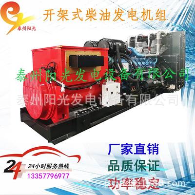 高压发电机1000KW价格潍柴系列柴油机12M33D1240E310国三排放标准