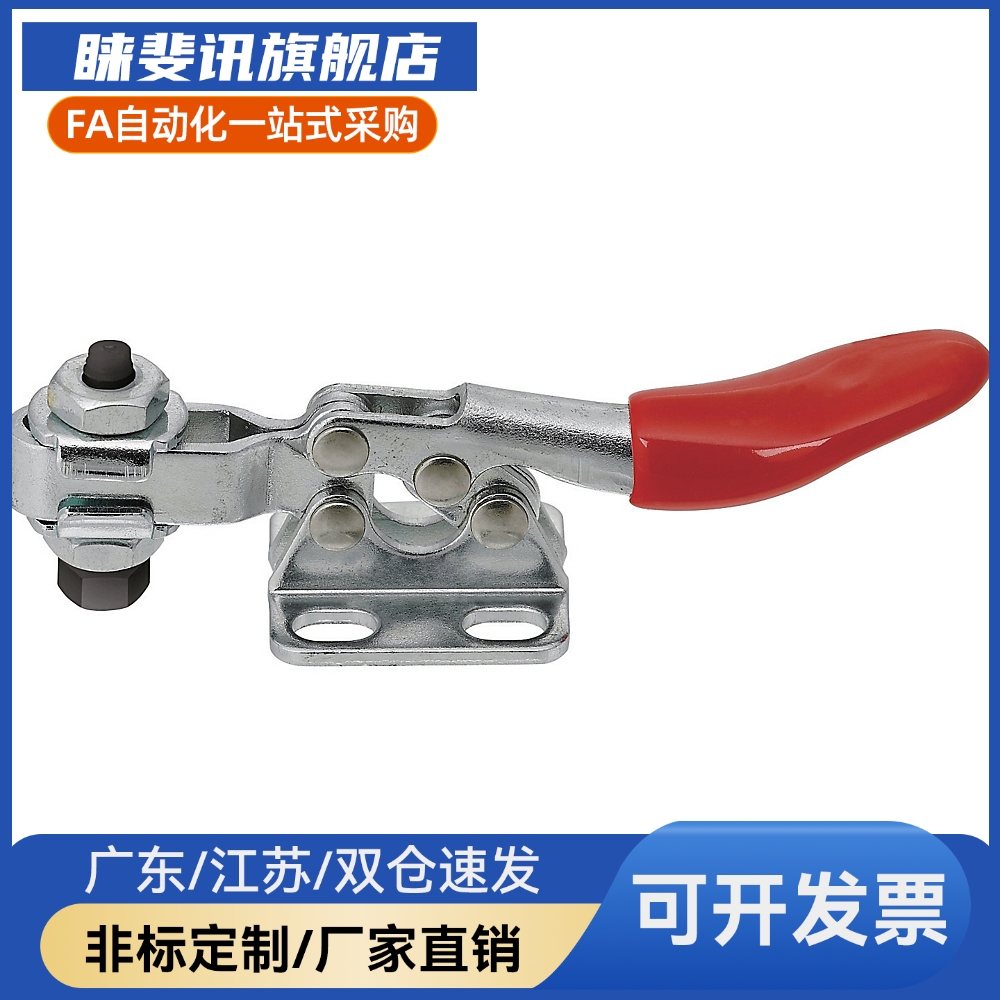 M思米MC01-1 MC01-S1 MC01-2 MC01-S2 肘夹卧式 快速夹具