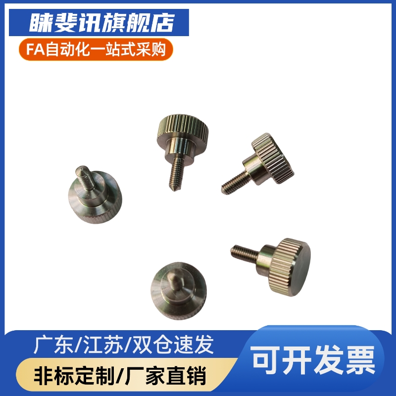 NKBA/NKOSA/NKBAB5-10/16/20-8/10/12/26不锈钢外螺纹压纹把手