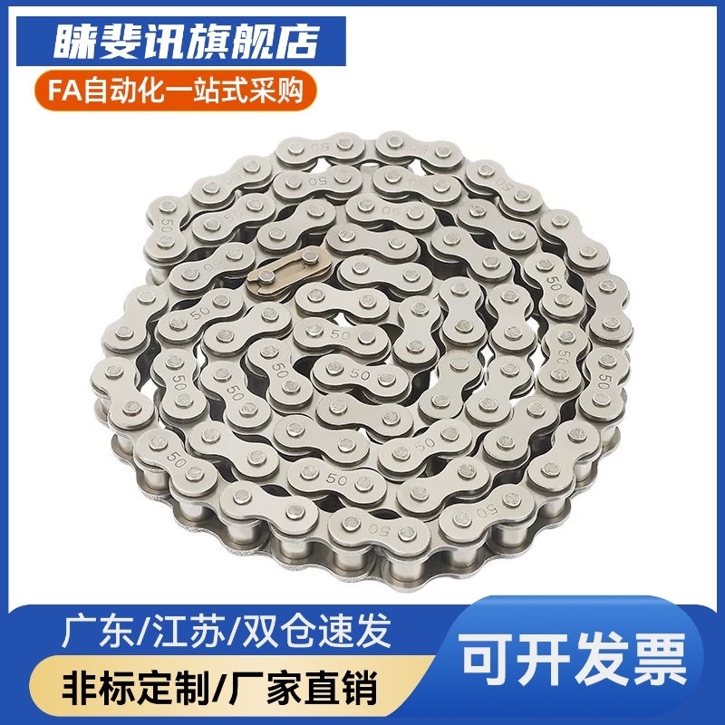 VMC/VMD/VMF/VMG/VMK/VML/VMN01-长度任选 代替链轮链条