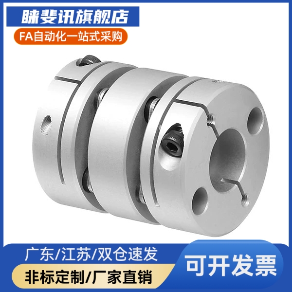 DBJ01/11/23轴器DW01D/06DBA62-52RFT联/51-BD25/32/D40/D34/d50/