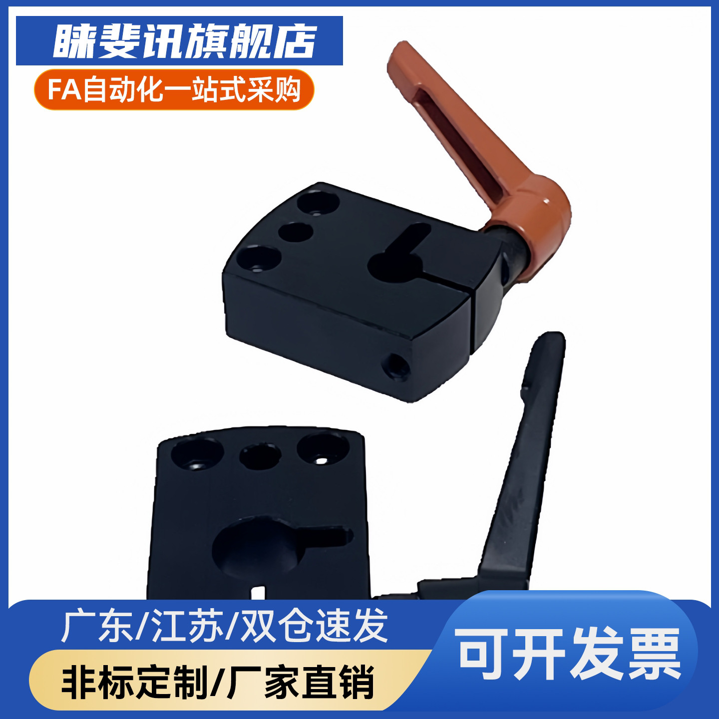 位置显示器用夹板 DPNK DPNKM 8 10 12 14 LKF01-D8-D10-D12-D14