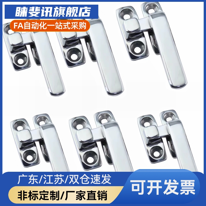 LCR80/100拉手 LCL80/100FHS31/FHS41-L80/L100旋转扣不锈钢把手