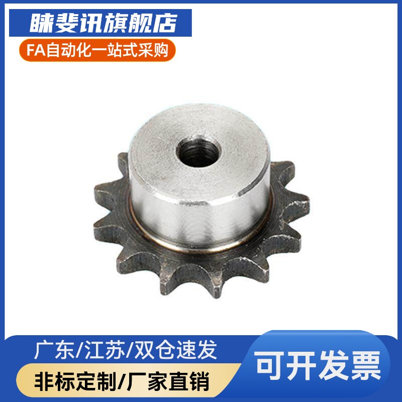 SP40B17/18-N-14/15/16/17/18/19/20/22/24/25/28/30/32/35 链轮