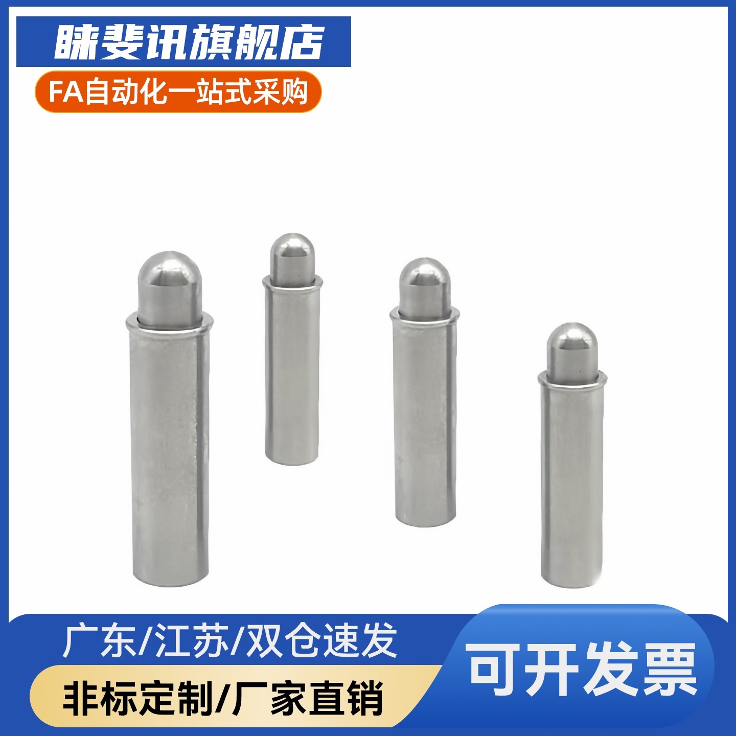 C-MPFS2/3/4/5-1.5/3/4 C-MPJS2/3/4/5-1.5/3/4短型弹簧柱塞