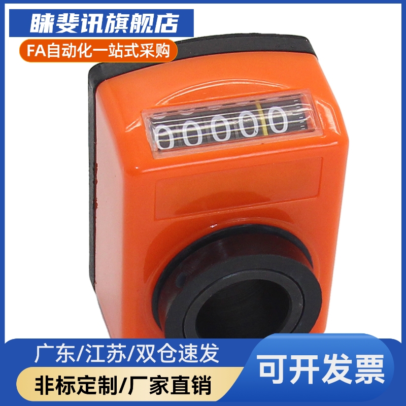 LKC01/LKC02/LKC11/LKC12-1/1.25/1.5/2/3/4/5/6标准轴位置显示器