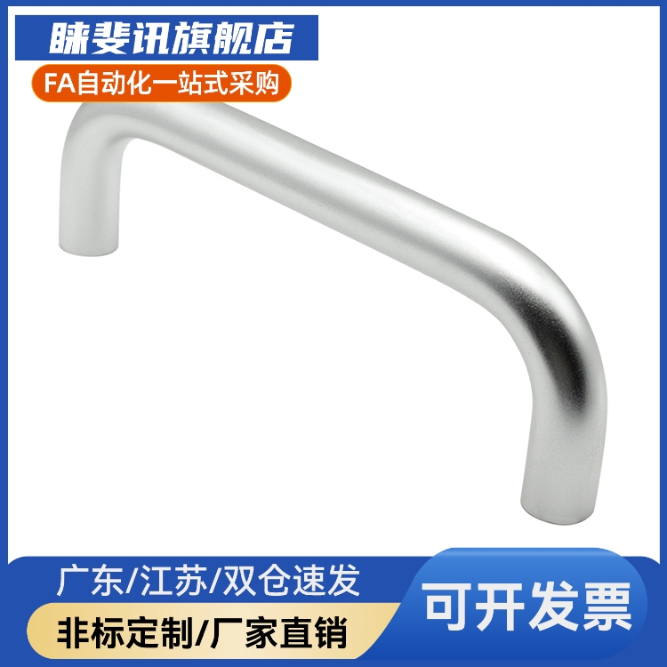 UGFN40 UGFN53 UGFN70 耐高温塑料型拉手 黑色亚光EDPM橡胶把手