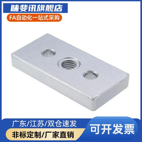 原装地脚连接件CNBB-3060 4080 4590 20100-M12 16 20 双槽型