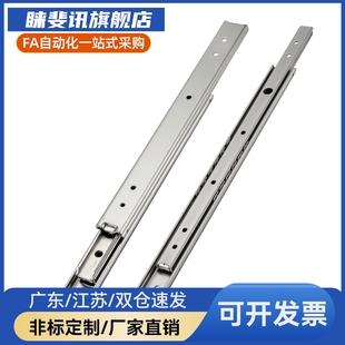 2710 2718 2712 2716 2720线性滑轨 2714 MI思米SSRY2708