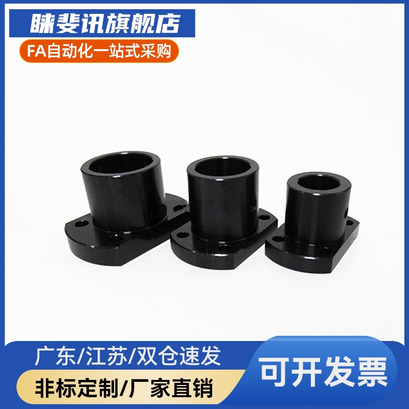 GAF/GAC21/22/26-D12/D15/D16/D20/D25/D30/D40导向轴28支座STHCB