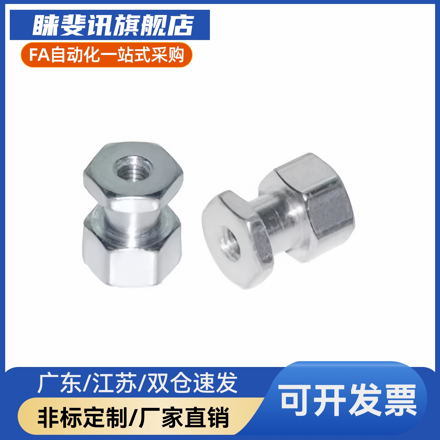 浮动接头WHC41-M4-0.7-L3-T3 WHC41-M5-0.8-L4-T5 M6 M8 M1