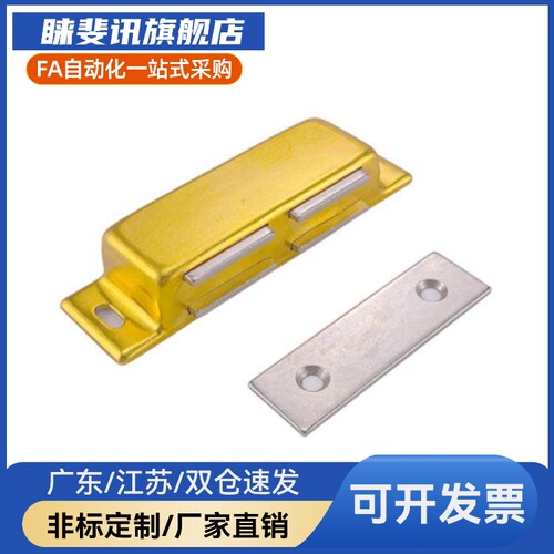 MGCM1/2金强力门吸MGOXCCE1/2 C-MGCE1/属M2 MGCB12/ C-GCB1/2磁