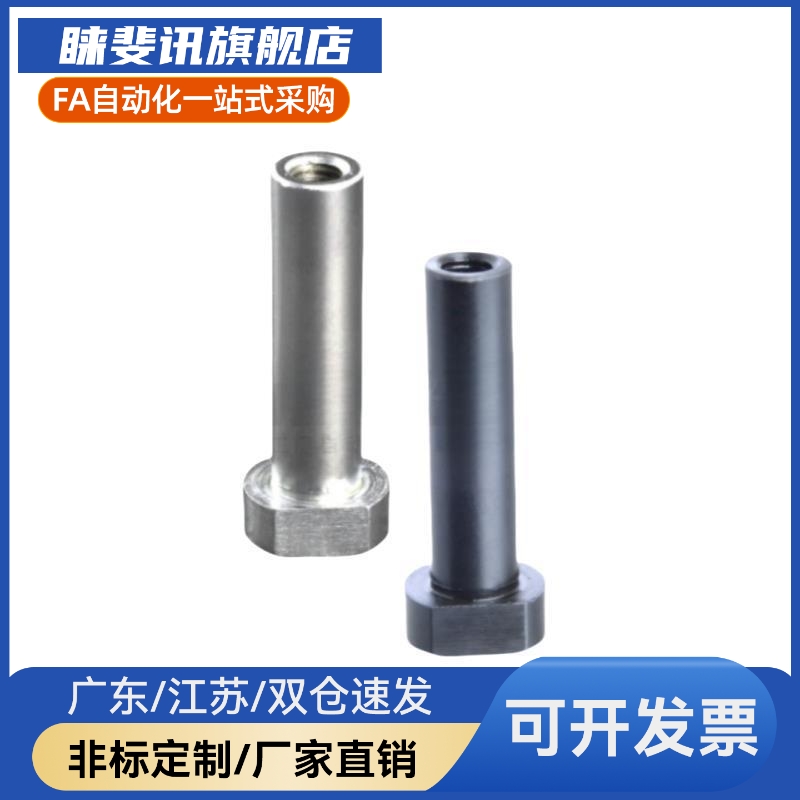 铰链销MIC13 MI14-D14/D15/D17/D18/D20-L50/L55/L60/L65/L70/L80