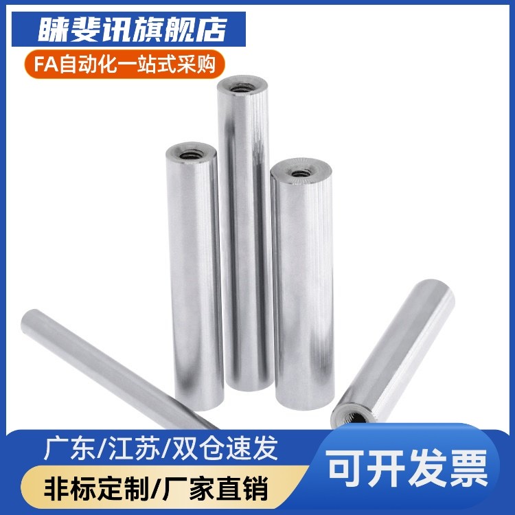 导向轴SFJT SSFJT PSFJT PSSFJT CSFJT CPSFJT SFJW PSFJW CSFJW