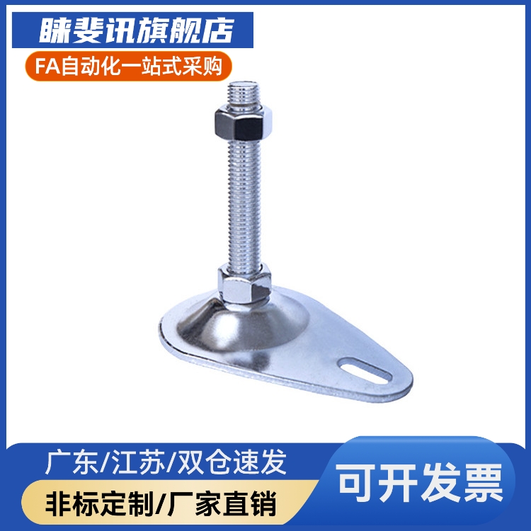 偏心脚杯WAN01/11/16-D100/D115-M12/M16-L50/75/100/125/150