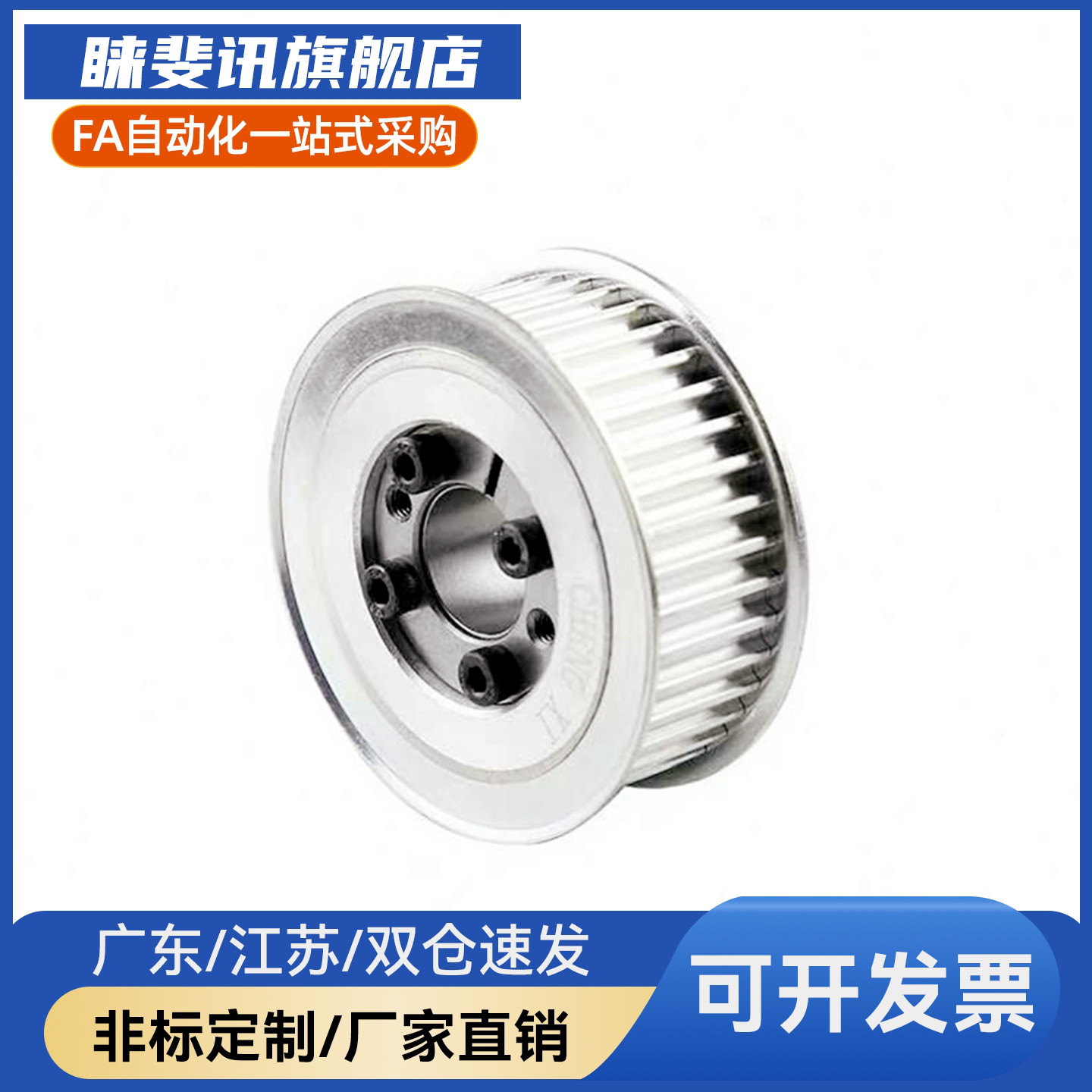 高扭矩圆弧齿同步轮EBF01 02 03 12 13 21 22 23 32 33 S3M