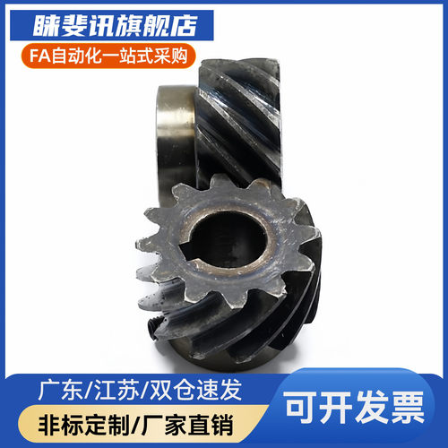 45度斜齿轮右旋齿轮1模 1.5模 2模螺旋齿轮 大扭矩啮合齿轮可