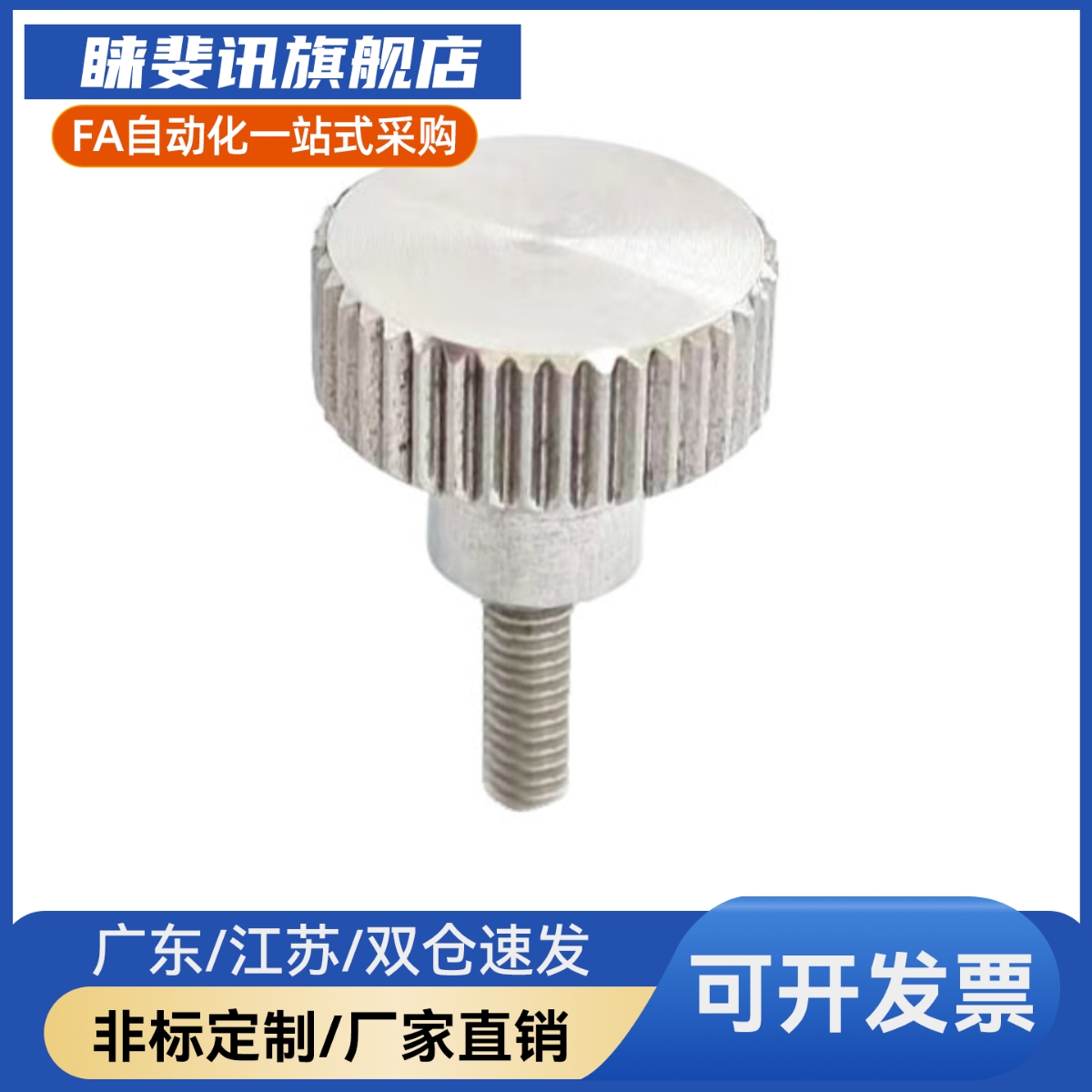 NKBA/NKOSA/NKBAB3-6/10-5/6/8/12不锈钢外螺纹加厚型压纹把手