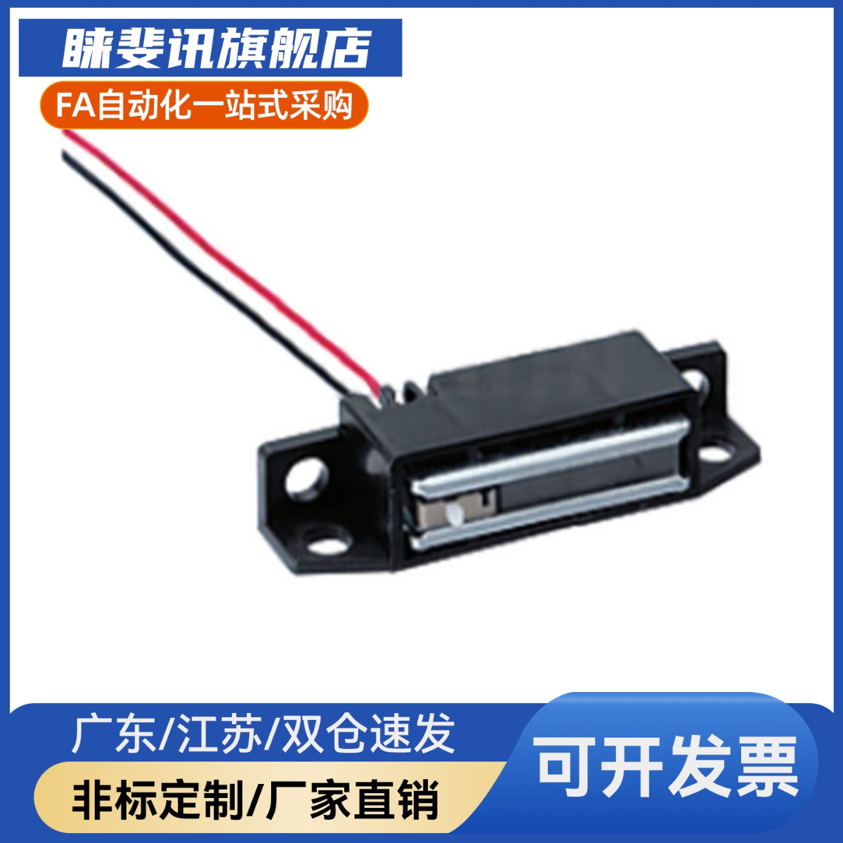 原装 磁性门扣MPB-47 不锈钢磁吸MPH-56 带开关型磁性门扣MPE