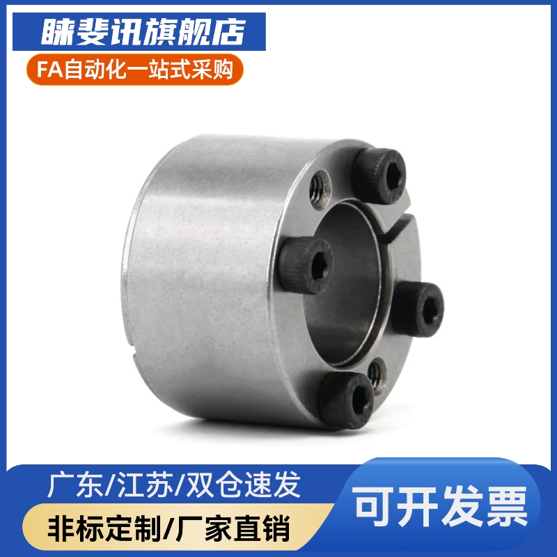 免键轴衬紧 连接套高矩直柱型 MLAT胀30 MFX35 40 45 50 5扭560 6
