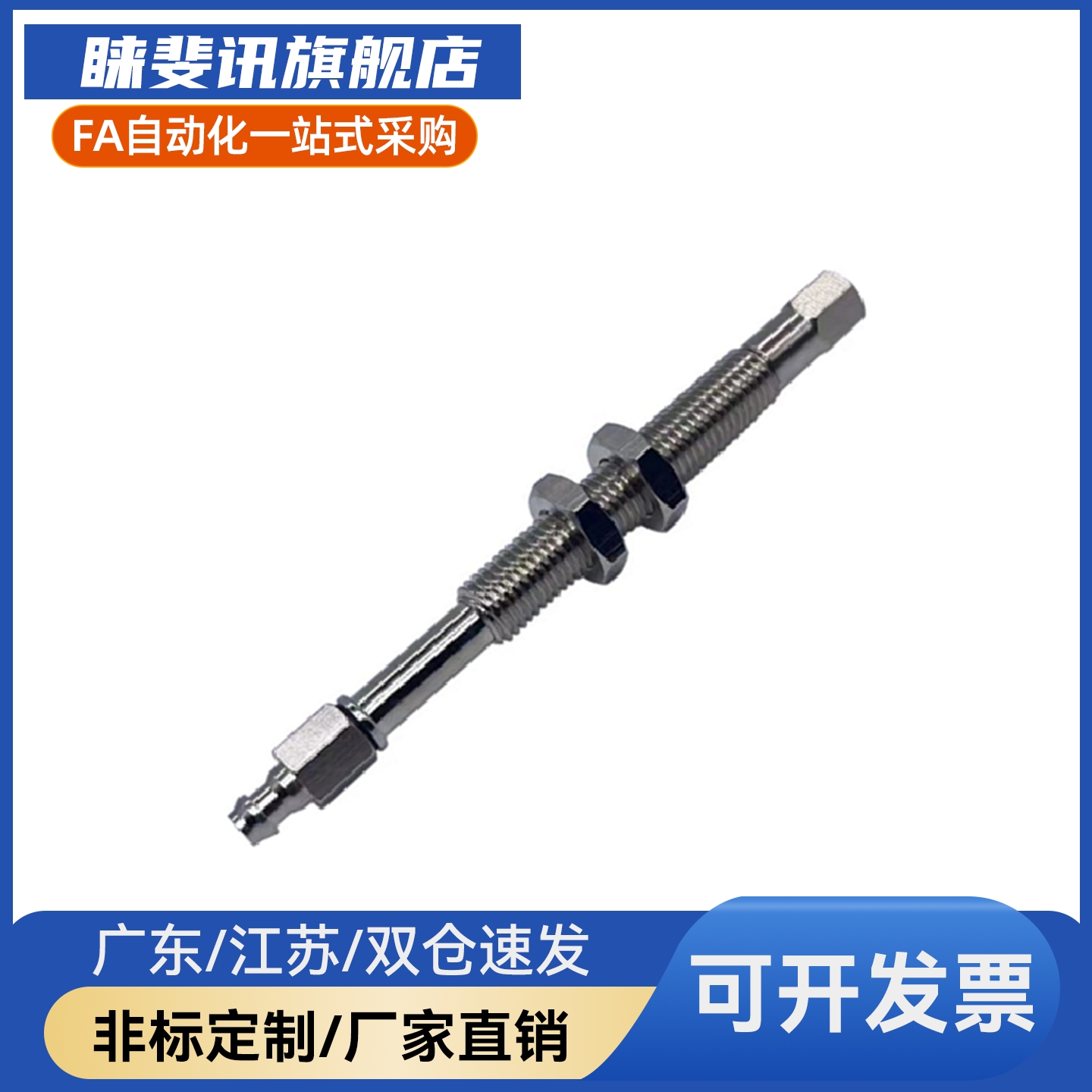 WEJ31-d2/d4/d6/d8-WEM11/WEM12-J-10-B5标准直立真空口接管吸盘