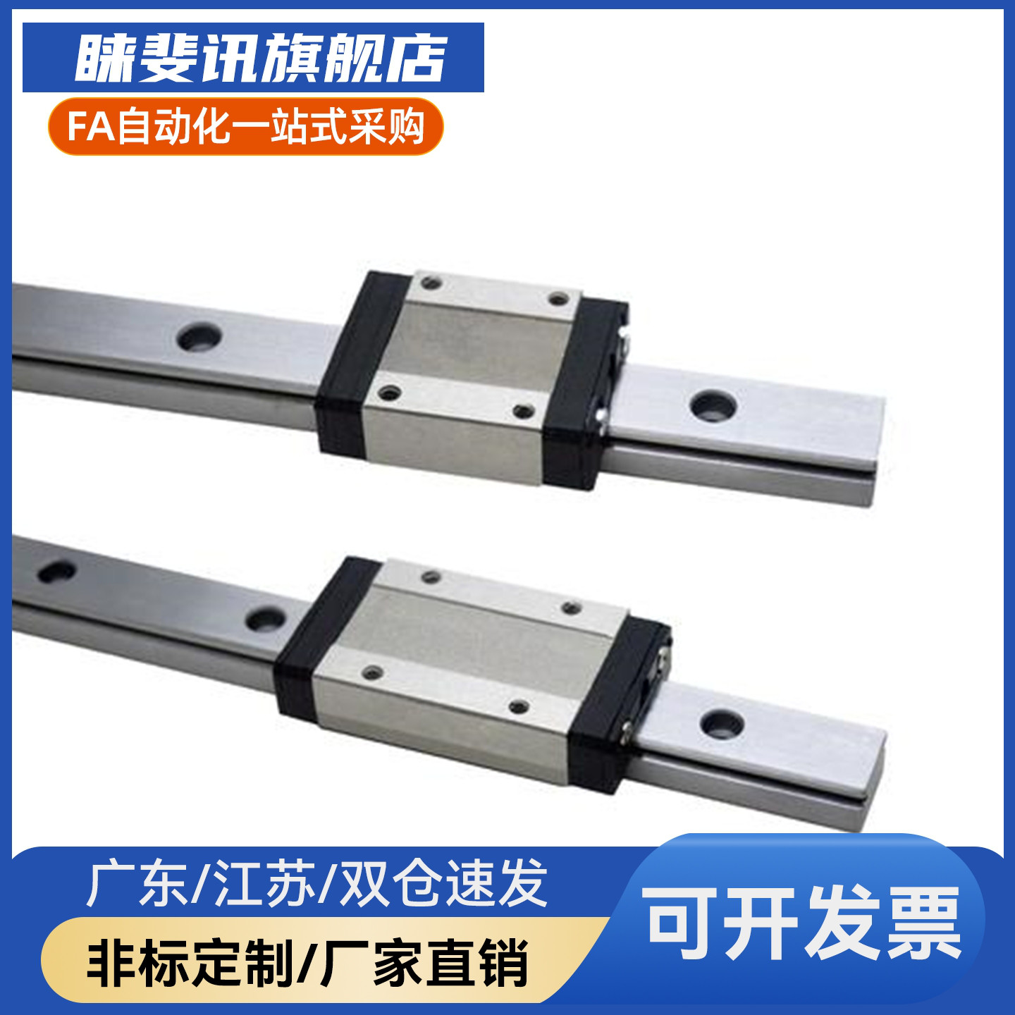 替代微型导轨SSEB10-35 55 75 95 115 135 155 175 195~355