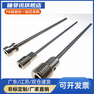 模具运水针WCPFT2走水运水管WCPF3 WCPK4冷却管喷管塑料配件