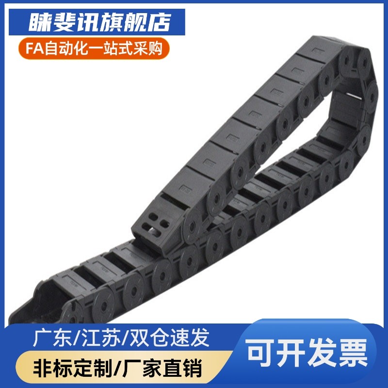 拖链VBK21-F20 F30 F40 F50 F60-R38-N27 N35 N63 N80 N100-VEK21