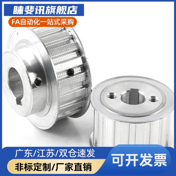 EBF22-S3M100-30-A-H-d15/EBF22-S3M100-60-B-H-d20 EVD21-40-S3M