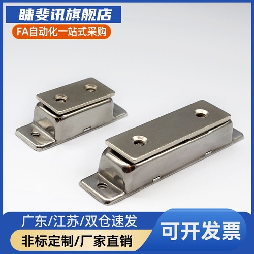 HFU09-40/70 HFU02-40/70磁力扣 不锈钢磁吸C-MGCB1/C-MGCB2