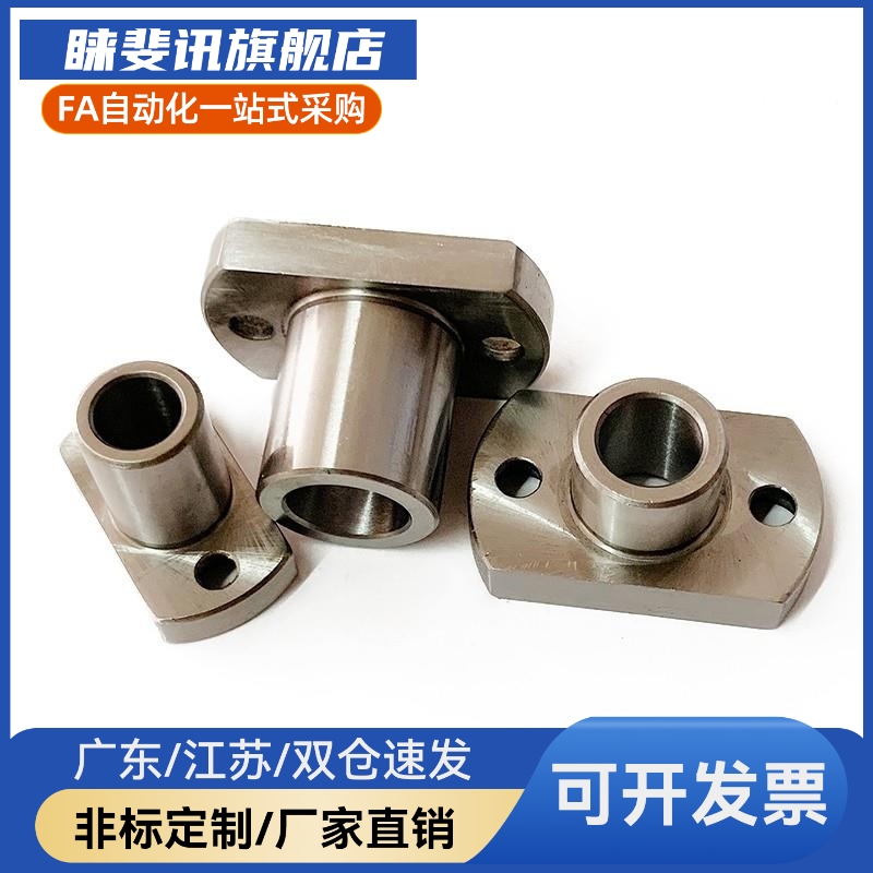 夹具衬套  带肩型C-JBH JBHM3 4 5 6 8 10 12 13 15 16 20 25